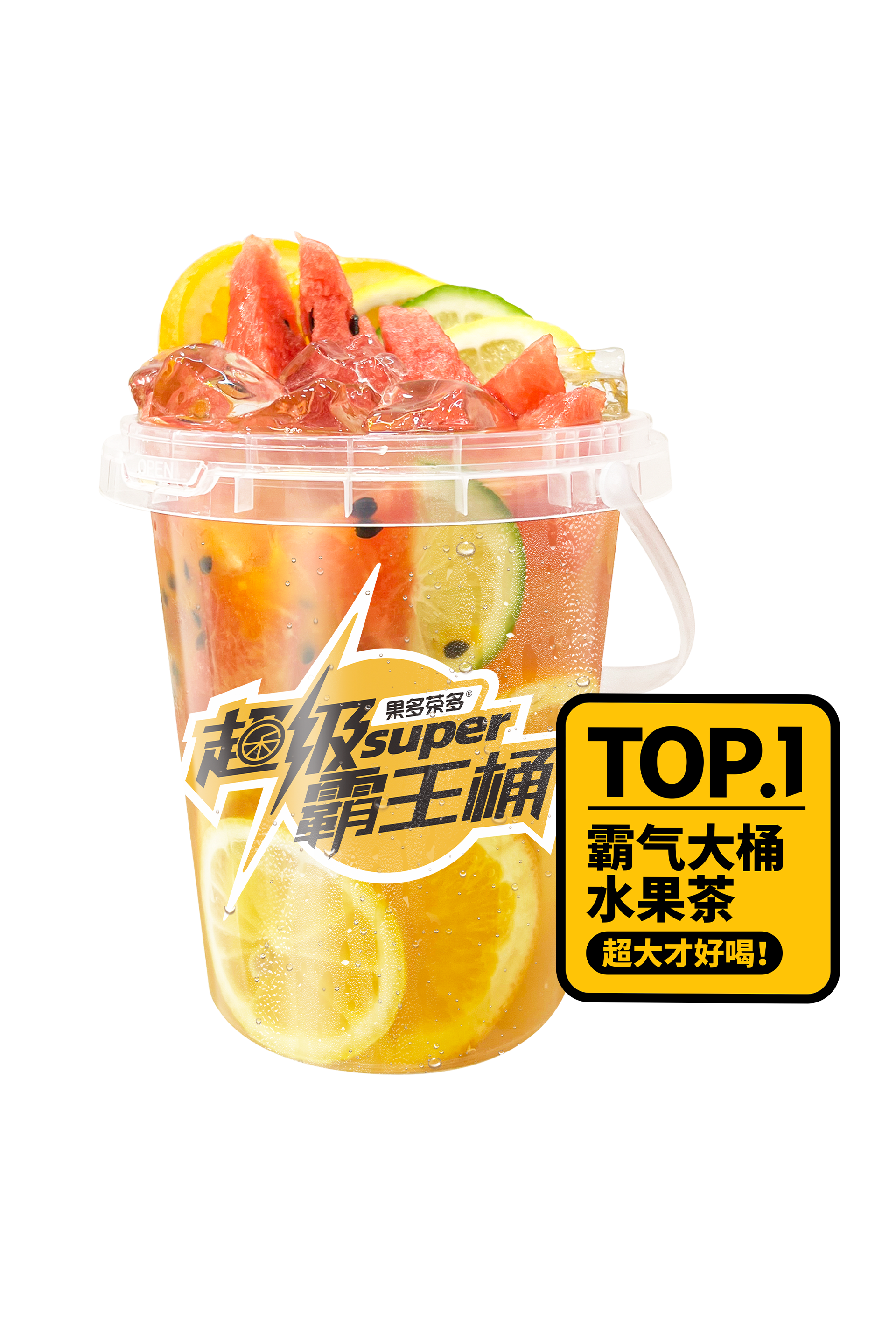 首页明星产品1